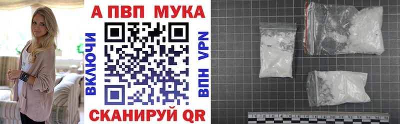 Alfa_PVP СК Невель