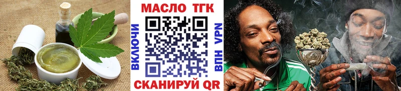 закладка  МЕГА ТОР  Печенье с ТГК конопля  Невель 