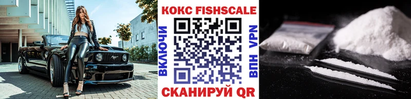 Кокаин Эквадор  Невель 