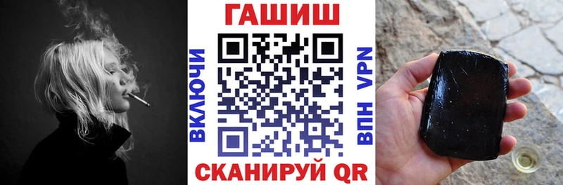 ГАШ Изолятор  хочу наркоту  Невель 