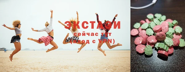кокаин Белоозёрский