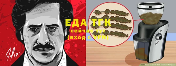MESCALINE Балахна