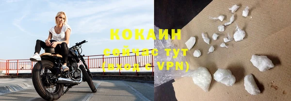 кокаин Белоозёрский