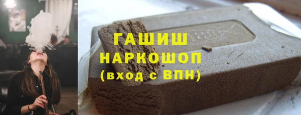 кокаин Белоозёрский