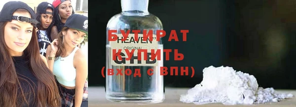 MESCALINE Балахна