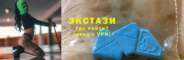 мдма Белокуриха