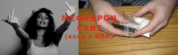 MESCALINE Балахна