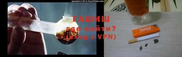 MESCALINE Балахна