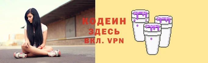ALPHA-PVP Балабаново