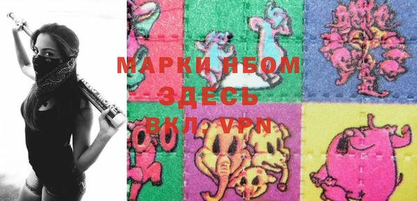 кокаин Белоозёрский