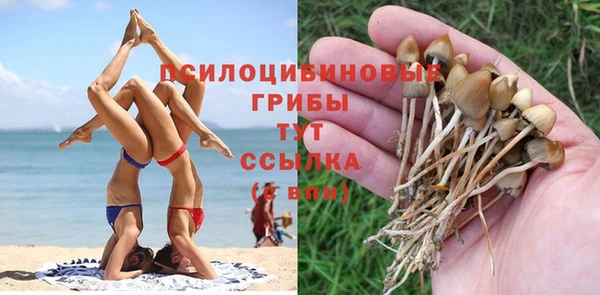 кокаин Белоозёрский