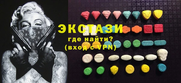 мдма Белокуриха