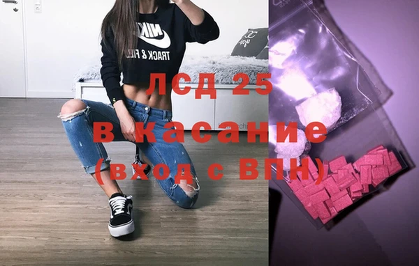 кокаин Белоозёрский