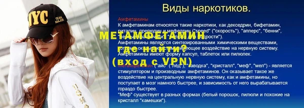 MESCALINE Балахна