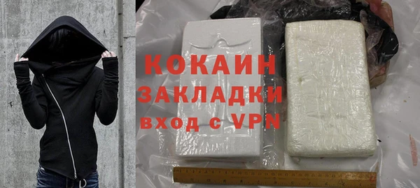 кокаин Белоозёрский