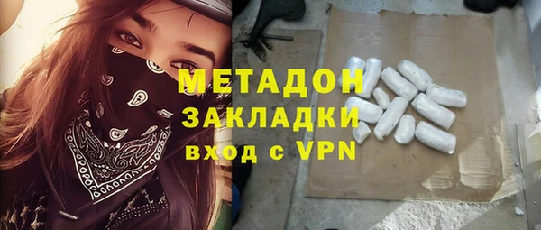 мдма Белокуриха