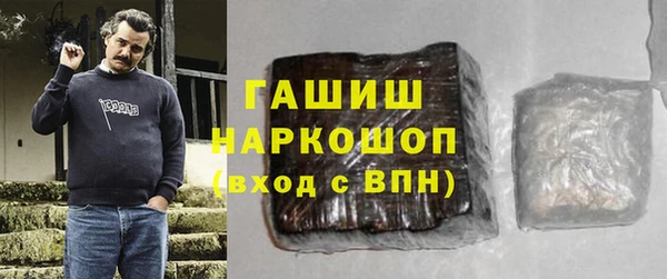 мдма Белокуриха