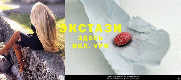 MESCALINE Балахна