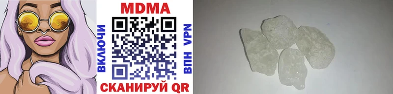 MDMA Molly  Невель 