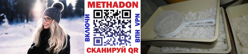 МЕТАДОН мёд  OMG tor  Невель  где найти наркотики 