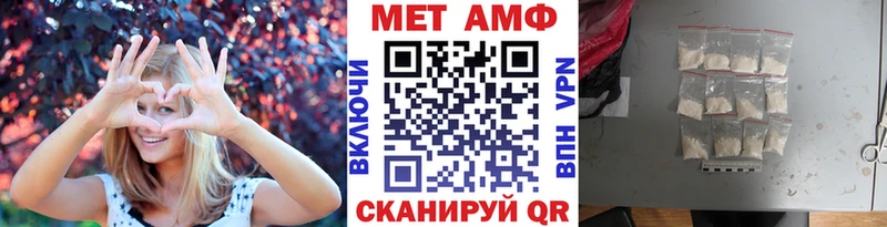 Метамфетамин кристалл закладка Невель