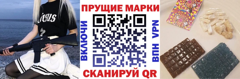 Марки N-bome 1,5мг  Невель 