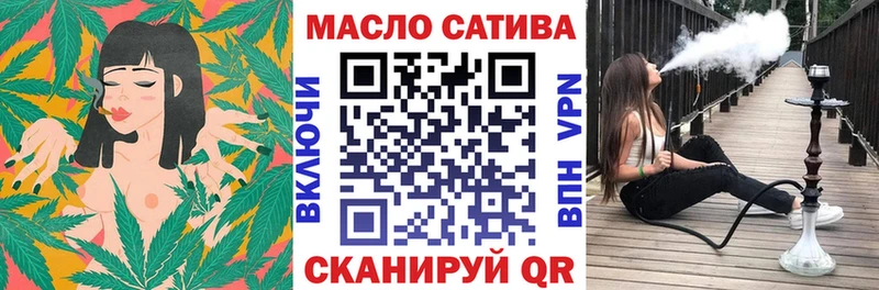 купить закладку  Невель  ТГК THC oil 
