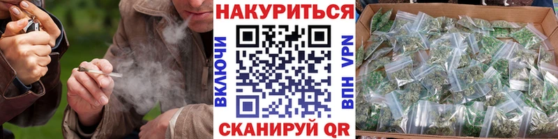 ссылка на мегу вход Невель Шишки марихуана конопля